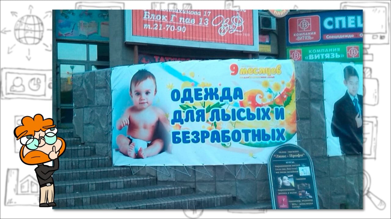 Посмеялся сам - поделись с другом!!!