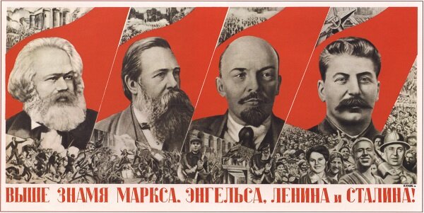 Культ личности идеологов марксизма - одна из основ государственной идеологии СССР.