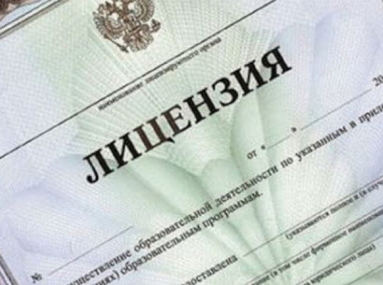 https://static.tks.ru/_pics/content/_licenziya.jpg