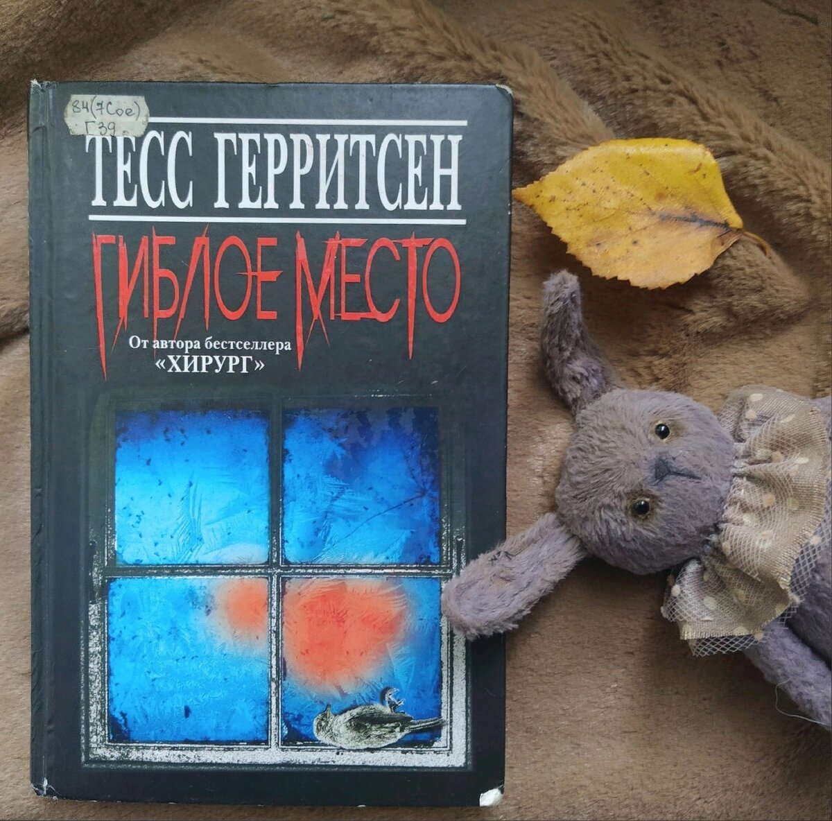 фото автора