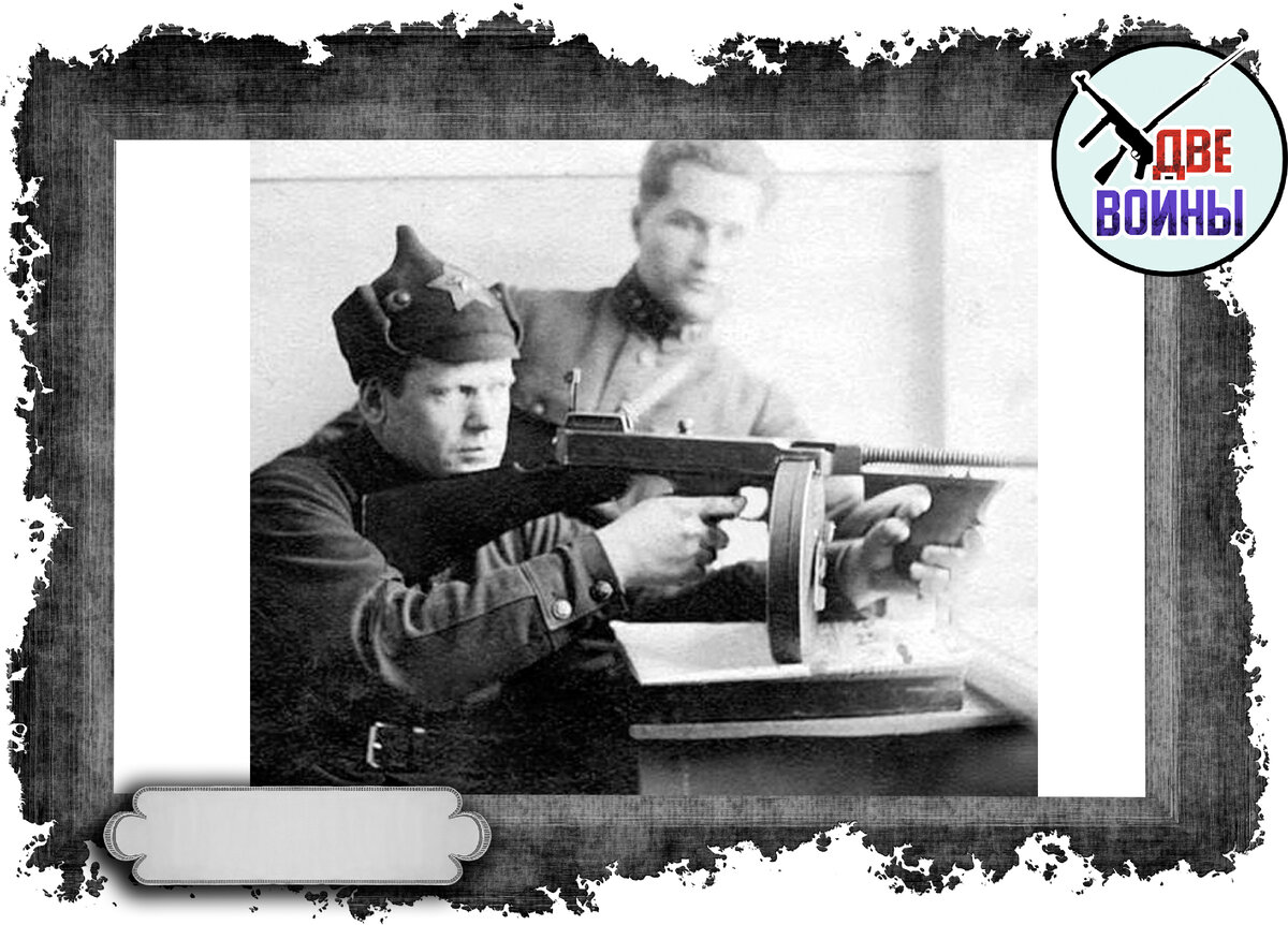 Чекисты с ППТ. Фото в свободном доступе.