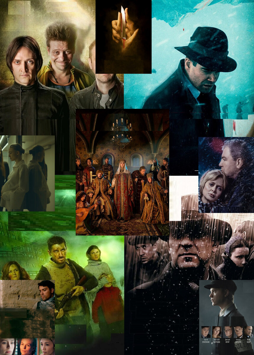 Здесь только хорошие российские сериалы. Как выглядят их афиша, вы знаете?