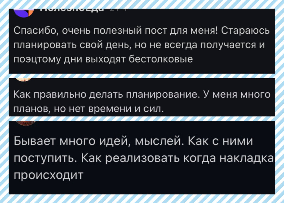 Скрин с моего канала