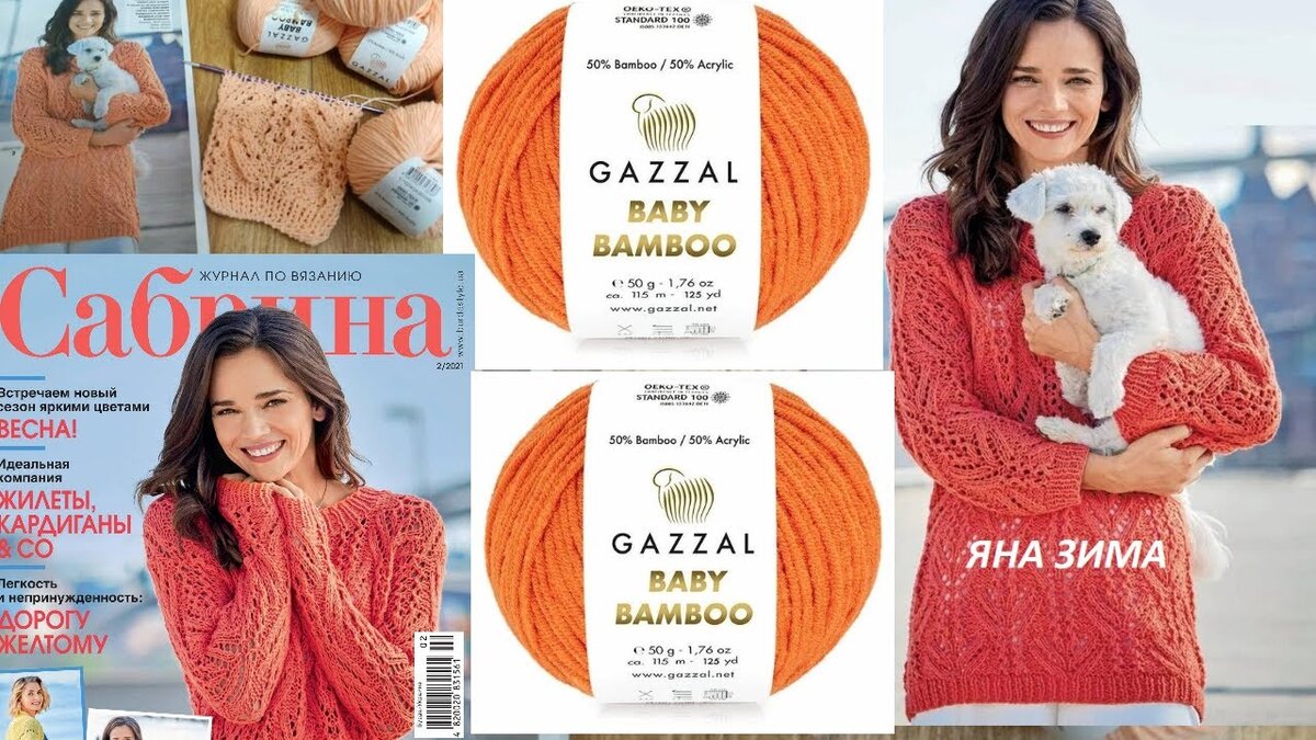 ФОТО ИЗ ЛИЧНОГО АРХИВА