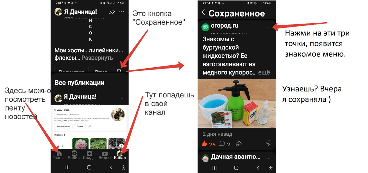 У тебя тоже наверно в смартфоне приложение кривенько отображается...