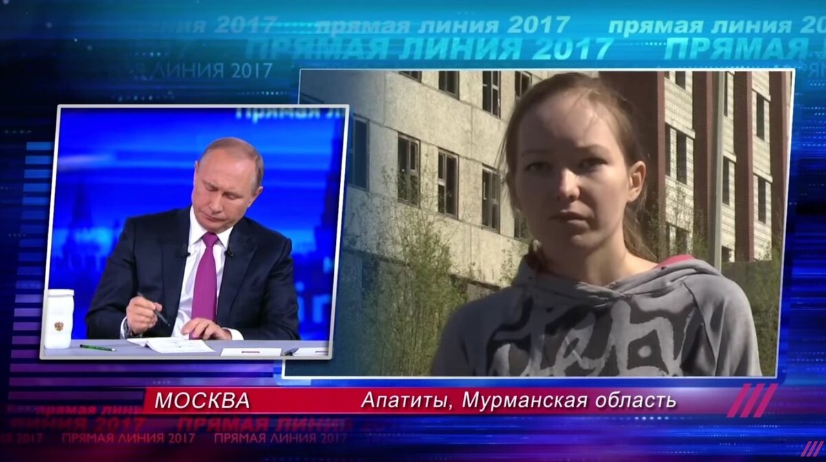 Скриншот © Daily Storm