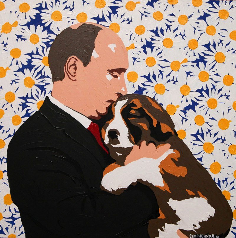 «Путин со щенком»