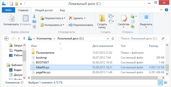 Как полностью удалить Internet Explorer в windows 7 - Инструкция