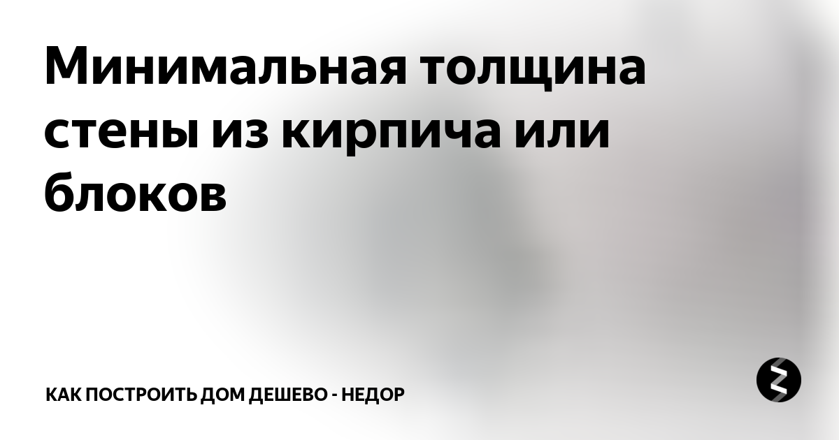 Декоративная штукатурка короед цена работы за м2