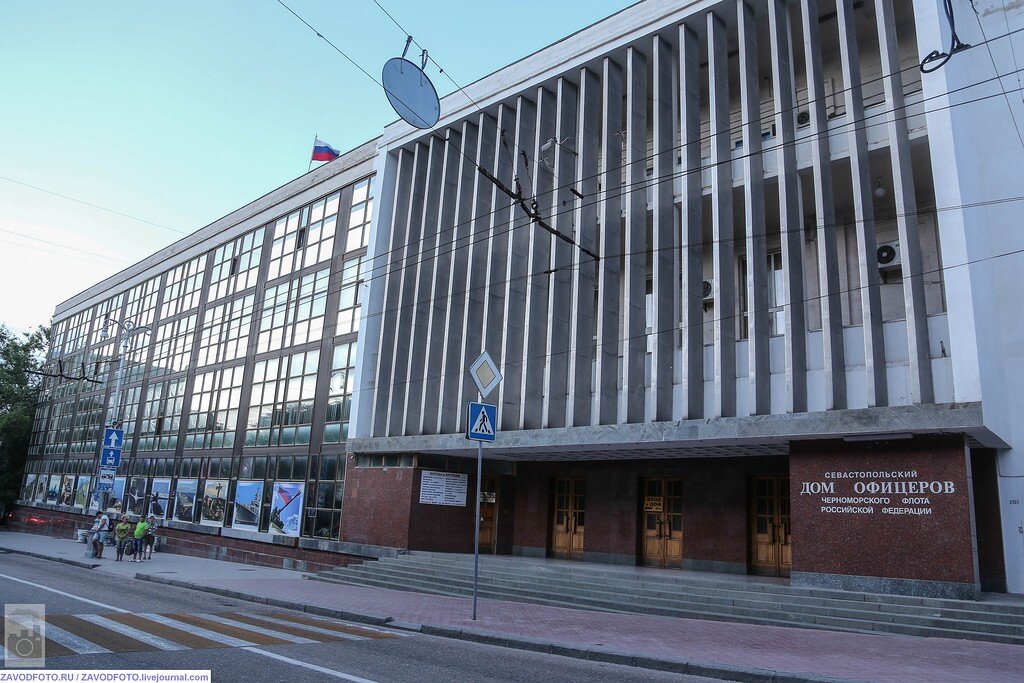 Дом офицеров график работы Севастополь ZAVODFOTO.RU Дзен