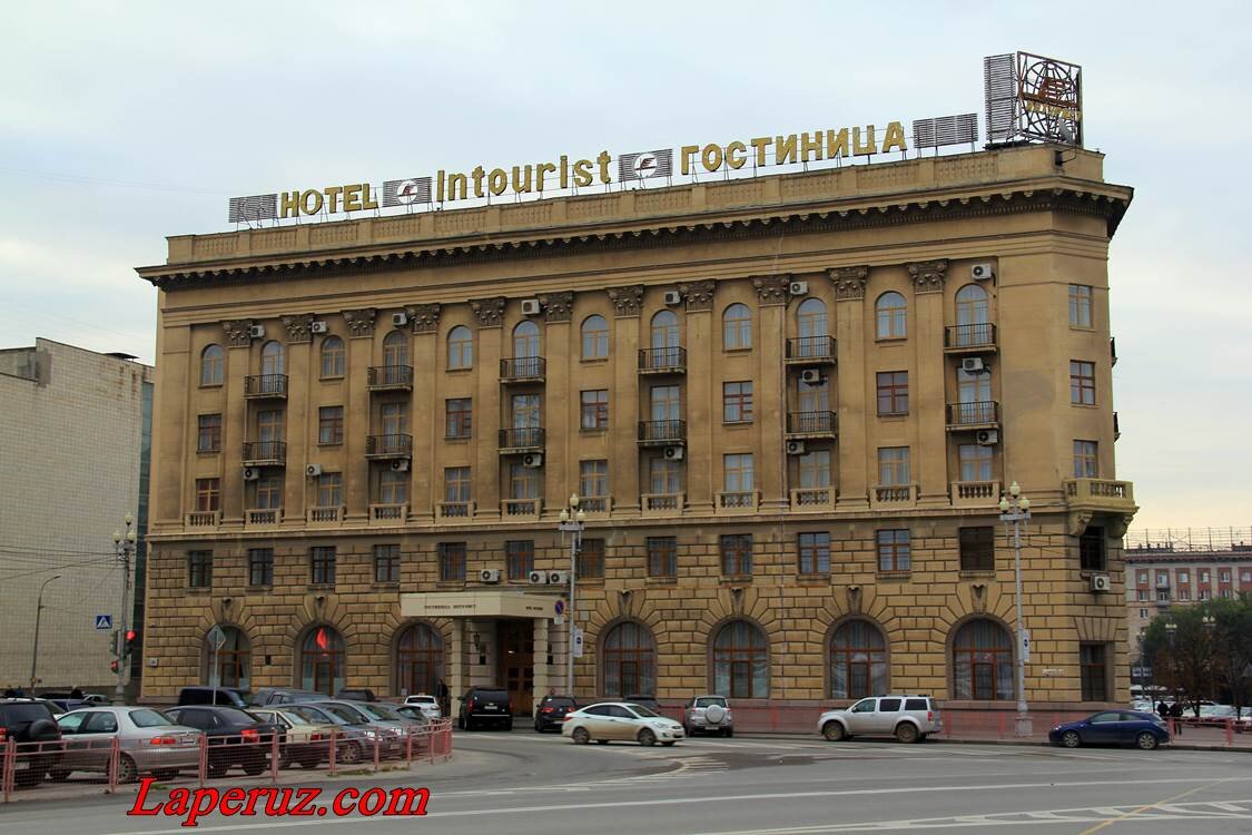 Интурист гостиница