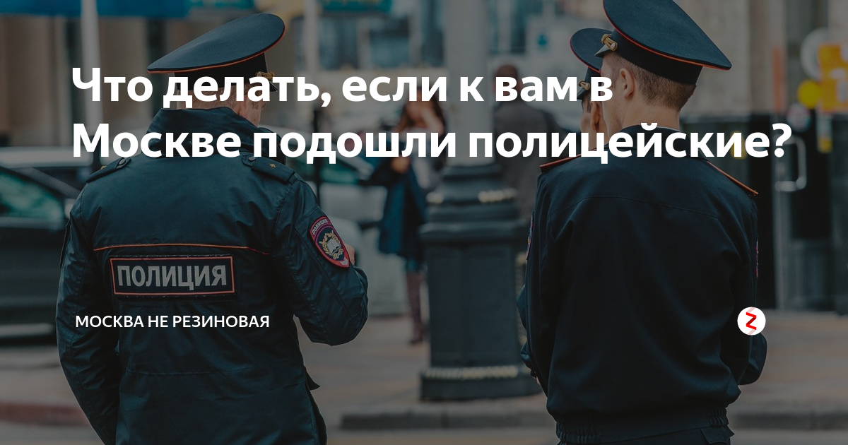 Почему полиция не приехала в крокус. Переименование милиции в полицию. Когда милиция переименовалась в полицию. Когда была переименована милиция в полицию. Почему милицию переименовали в полицию.