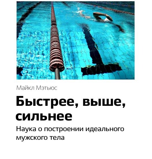 Подходит и для мужчин и женщин