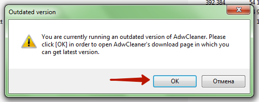Version is outdated. Version is outdated