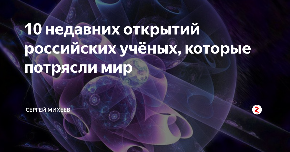 Изобретения которые потрясли мир презентация