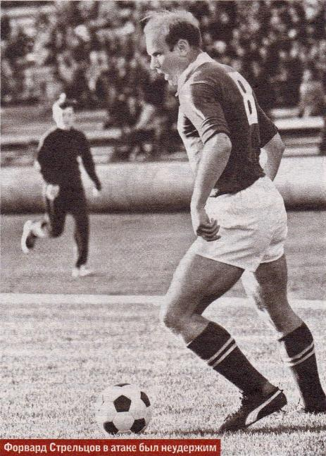   Легендарного советского футболиста, олимпийского чемпиона Эдуарда Стрельцова называли «футбольным Шаляпиным».