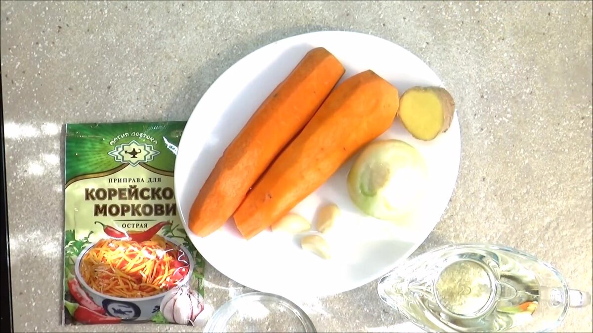 Морковь по-корейски