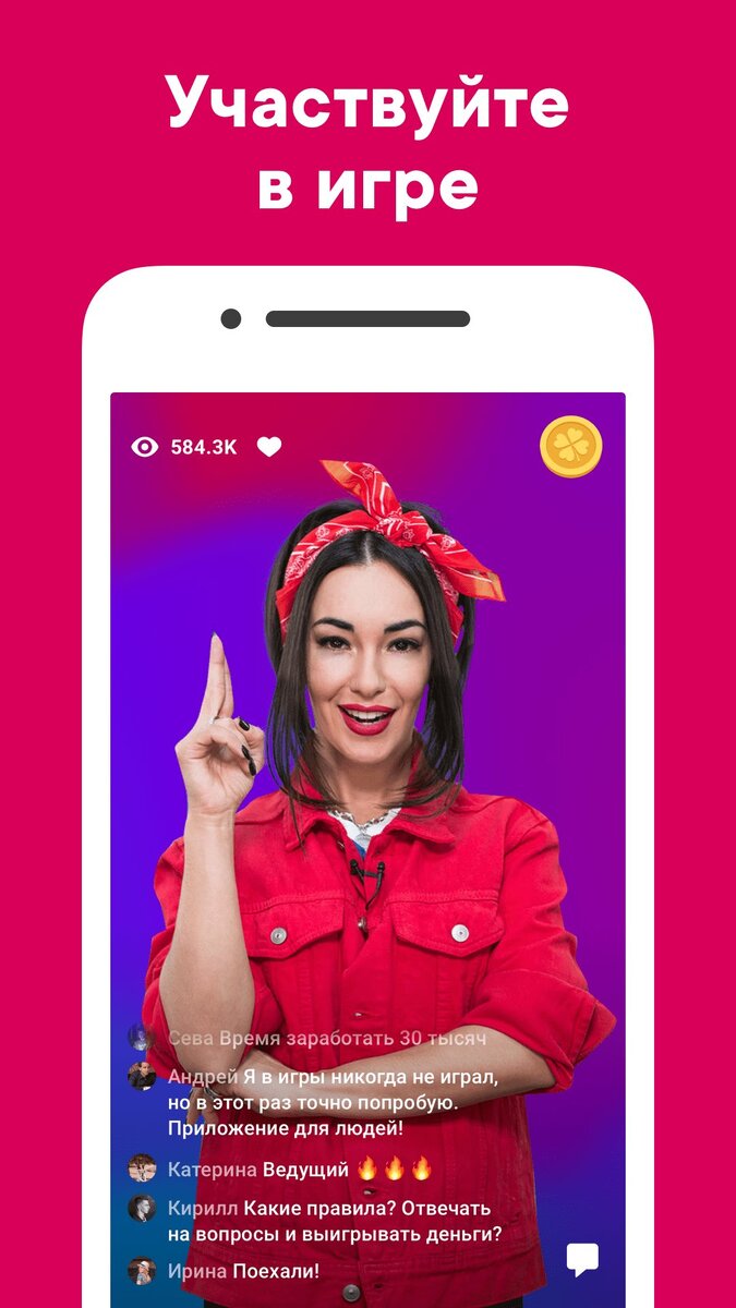  Натали Веда-именно как Натали её знают вне проекта игры Клевер. И именно так она себя позиционирует на просторах интернета. Найти её было не сложно ведь одна из популярных ведущих свадеб, различных мероприятий в городе Ростове-на-Дону. Ещё Натали известна на некоторых телевизионных каналах такие как ТНТ, РЕНТВ и другие,  и работает она уже так около 7 лет. Так же помимо всего прочего у неё существует свой сайт где она ведёт блок о мероприятиях что проходили и пишет немного о себе. По её словам у неё три высших образования. Здесь я могу сказать что она карьеристка, потому что это подтверждается ещё тем что семьи и детей нет. Каждый из нас имея семью понимает что на создание семьи уходит не мало времени так же и на карьеру она положила многое. Возможно смею предположить что она так как публичная личность скрывает и свои подробности личной жизни. Если же рассматривать её как девушку то она очень миниатюрная. Если в трансляции этого не видно то встречая её на каком либо мероприятии будем удивлены. Многие да и она сама сравнивает себя с Кайли Миноуг-ведь рост Натали и Кайли сурово почти равен друг другу.Касаемо творчества Натали то в своём деле ведущей она как рыба в воде, виртуоз своего делаю Здесь больше и говорить нечего, она просто занимается тем чем ей нравится заниматься. Ведь если человеку не нравиться он и не будет стремится далее. А вот в случае Натали ещё раз повторюсь карьера превыше всего.  Ну и чтобы достичь высот естественно без знаний и познаний никуда. Её искусство правильной речи в соц сетях и все цело в интернете сравнивают с римским философом Цицероном. Это я вам скажу дорого стоит, потому что он был очень известен нам ещё со школьных парт урока истории. То как она подаёт информацию да и вообще ведет диалог с «Клеверятами» тому подтверждение. Харизма у Натали также явно проявляющая я бы сказала вдохновляющая на работу с аудиторией. Ведь не каждый может подать простой назойливый текст каждый раз по новому чтобы это выглядело не навязчиво. Смело можно заявить о Натали что стиль её особенный и неповторимый. Недавно я смотрела игру Клевер где Натали была ведущей сначала меня повергла шоком и смешком, не зная насколько разносторонней она может быть. Когда я начала изучать её как личность мне стало всё понятней. Ну так вот в этой трансляции у неё была смешная причёска что вызвала не мало смешков со стороны участников на голове была причёска напоминающая «гнездо». Ведь именно так назвали участники её причёску. Далее в последующих обзорах я буду рассказывать о каждом выпуске онлайн-игры и мы увидим насколько Натали может быть оригинальна в своих образах. Ещё хочется отметить о её творческой работе она в своём деле АС и может прости любое мероприятие как она сама и вещает на своём сайте « достойно и профессионально проведу торжество любого масштаба от уютного семейного до презентации инновационных технологий и олимпийских игр». Именно эти слова являются подтверждением и являются успехом своего дела. Здесь можно подтвердить профессионализм ведущего, чувство юмора не только в общении но и в безусловном образе, общением с аудиторией, дикции и тот самый безупречный внешний вид. Если смотреть её фотосессии с мероприятий одного дня точно будет мало. Она очень яркая личность и этим очень сильно привлекает к себе внимание. Будем ждать её ярких появлений и следить за её карьерой и если посчастливится то и личной жизнью.                                                                             
 