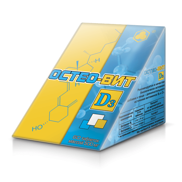 Поэтому наряду с обезболивающей терапией следует начать как можно раньше прием хондропротекторов, способных остановить прогрессирующее заболевание, а также восстановить суставную ткань и поврежденный хрящ. Одуванчик П, содержащий корень одуванчика, являющегося природным хондропротектором, выполненным в удобной для употребления форме таблетки. Состояние кровеносных сосудов вокруг пораженного локтевого сустава и мышечной системы играют также немалую роль в лечении болей в локтевом суставе, поэтому следует для улучшения кровообращения и ликвидации застойных явлений принимать Дигидрокверцетин Плюс, обладающего способностью улучшения микроциркуляции крови и усиления регенерации хрящевой ткани. При чрезмерных нагрузках на локтевой сустав нередко причиной боли в локте становится спазм мышц, снять который можно, используя валериану лекарственную, как один из мощных природных миреолаксантов. Для этого рекомендуется Валериана П, изготовленная по новейшей технологии криоизмельчения при низких температурах, не только проста в применении, но и сохраняет все лечебные свойства ценной лекарственной культуры валерианы лекарственной. Для ускорения процесса восстановления  при переломах суставов рекомендуется Остеомед, в состав которого входят цитрат кальция, легко усвояемая соль кальция и гомогенат трутневый расплодный,превышающий по своему содержанию витамина D, в 3 раза рыбий жир.