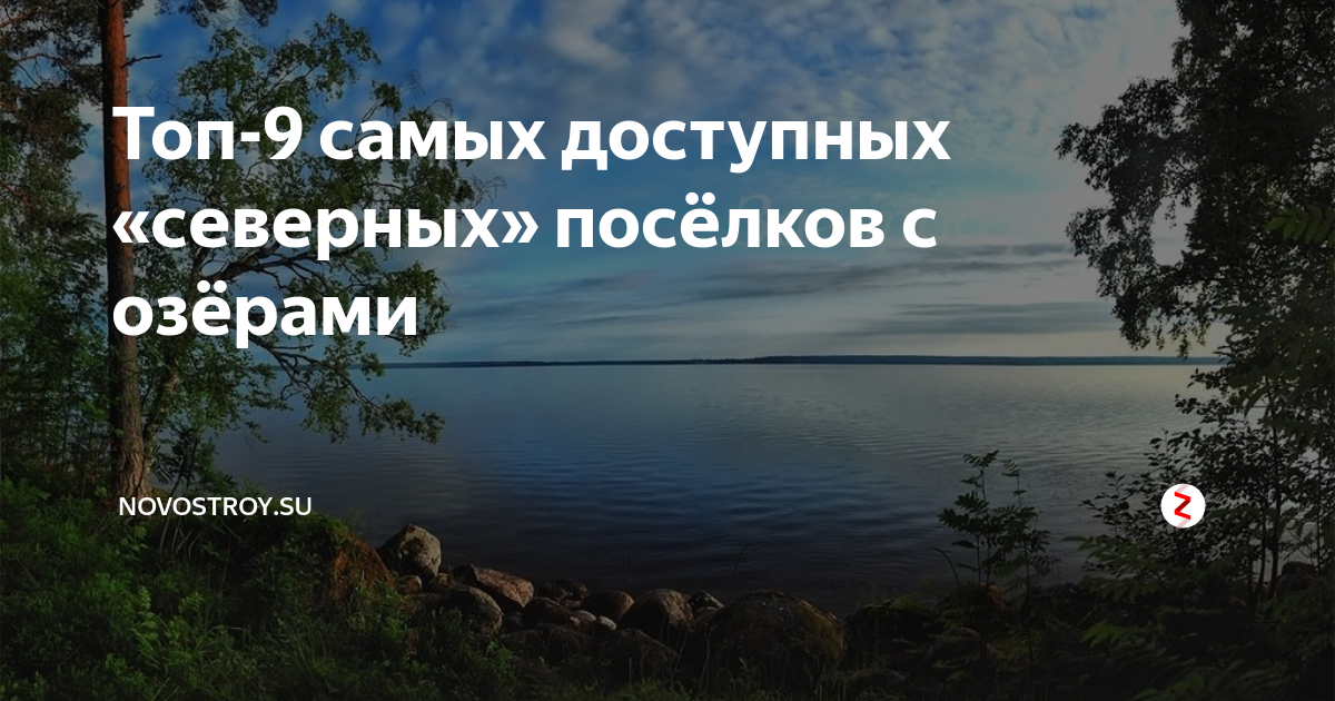 Быстровозводимые дома в Северской бассейн