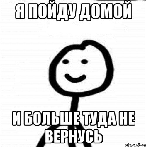 Это я после Гуанчжоу:D