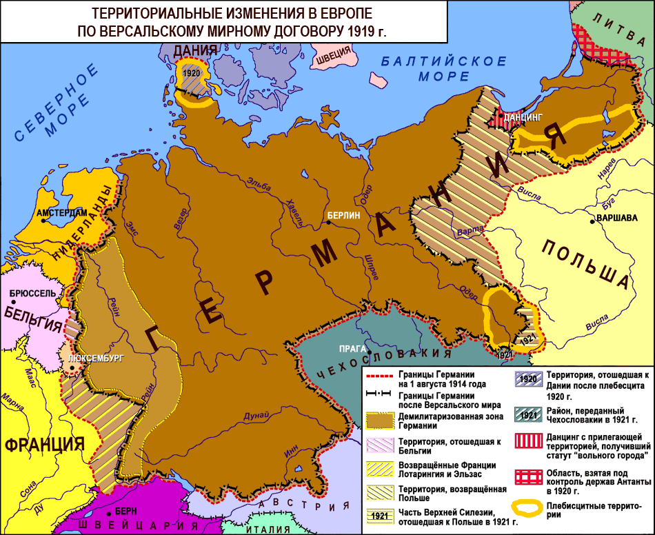 Карта по второй мировой