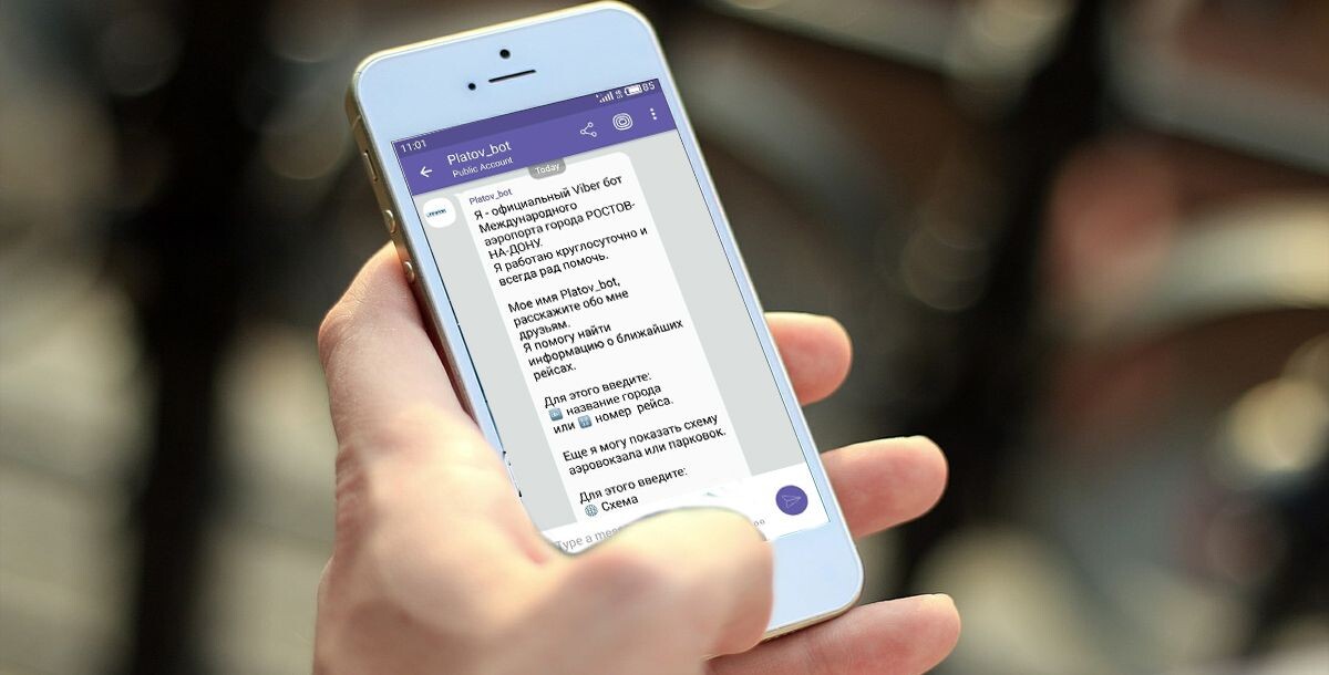 Фото: Артур Лакатош