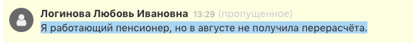 Такой вопрос мы получили на сайт "Бухгуру".