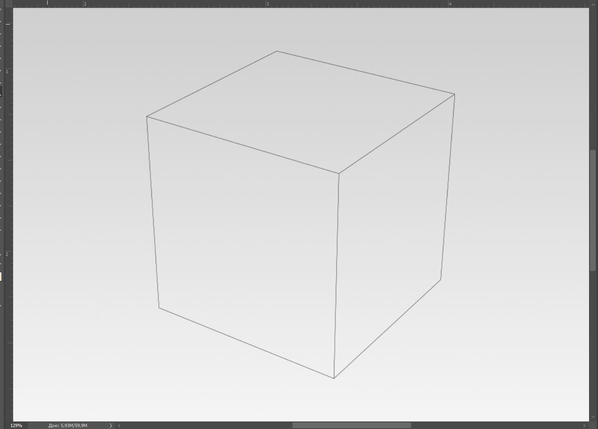 Кубик в перспективе. Линии имеют точки схода в отличие от изометрии.