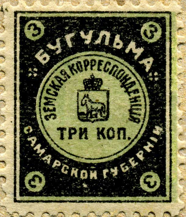 Изготовление марок. Частные марки. Марки частных почт. Марка частной почты. Производство марок.