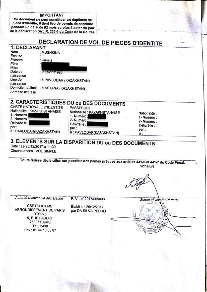 Заявление о краже идентификационного документа, в нём указывают детали украденного паспорта, его нужно отдать в посольство