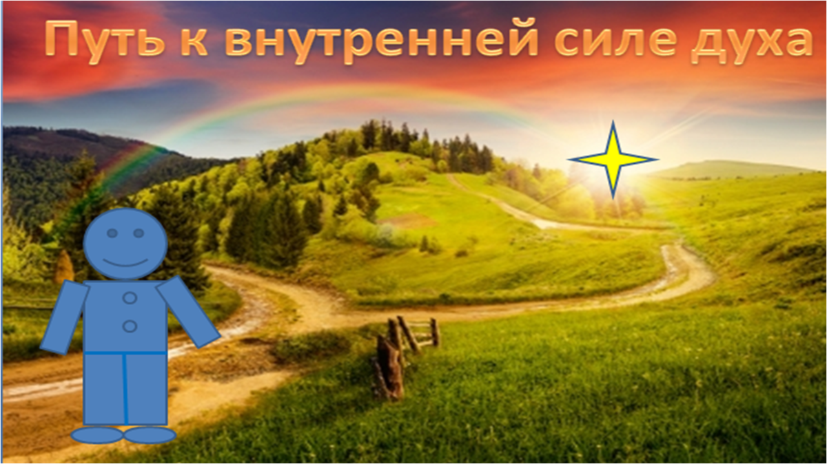                          История Серёжи 