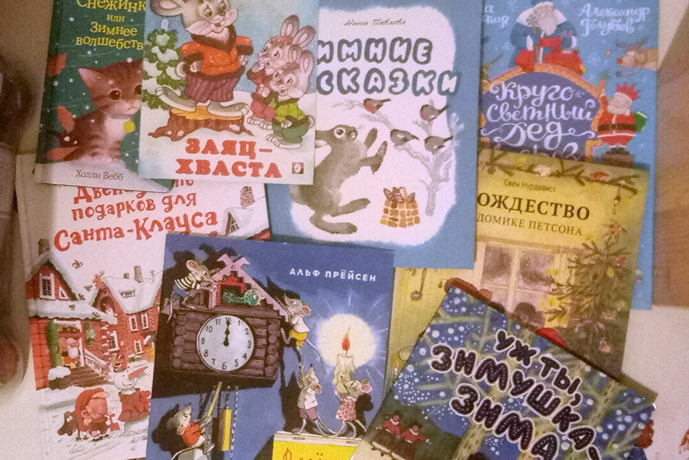 Подборочка для хюгге-чтения