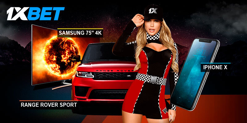 1XBET Промокоды