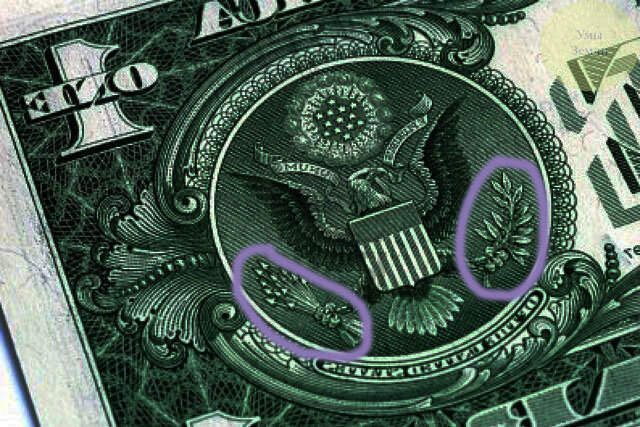 Чертовая дюжина.