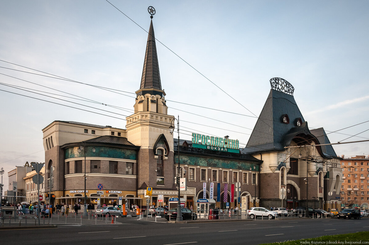 Усадьбы Ярославского направления Московской железной дороги | Летопись  русской усадьбы Вадима Разумова | Дзен