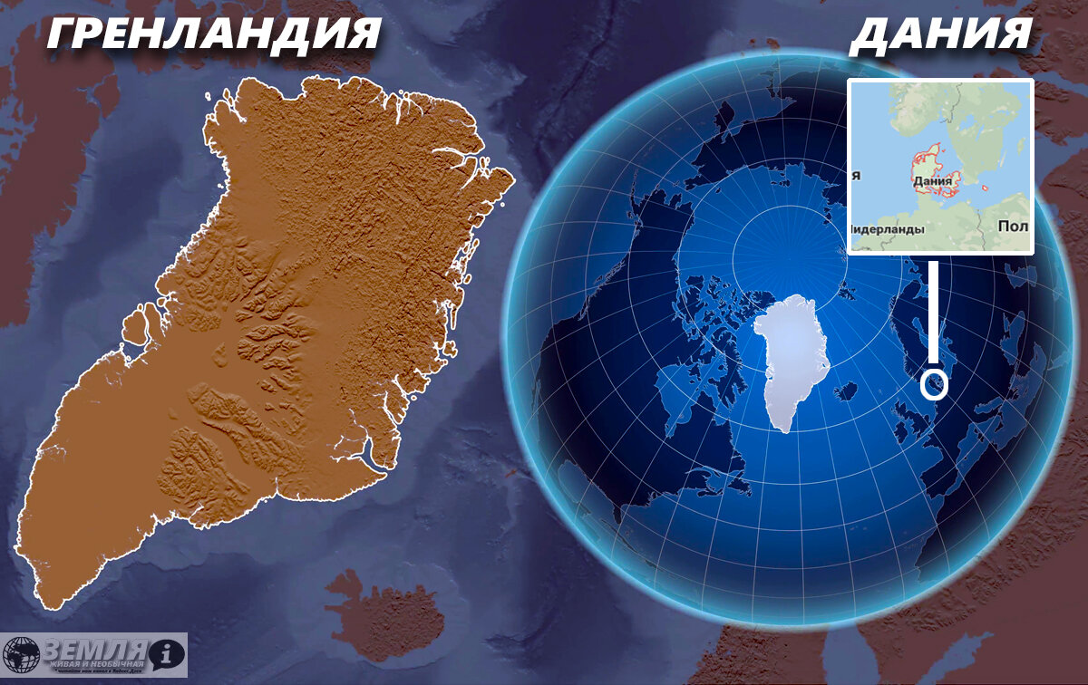 Гренландия на глобусе и Дания, которой остров принадлежит.