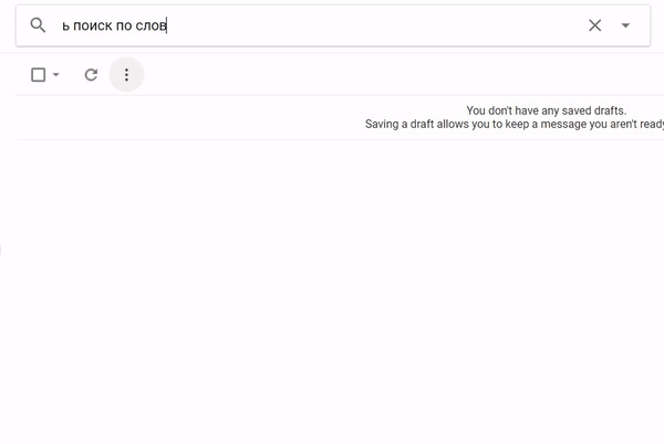 Поиск → Расширенный поиск в gmail.
