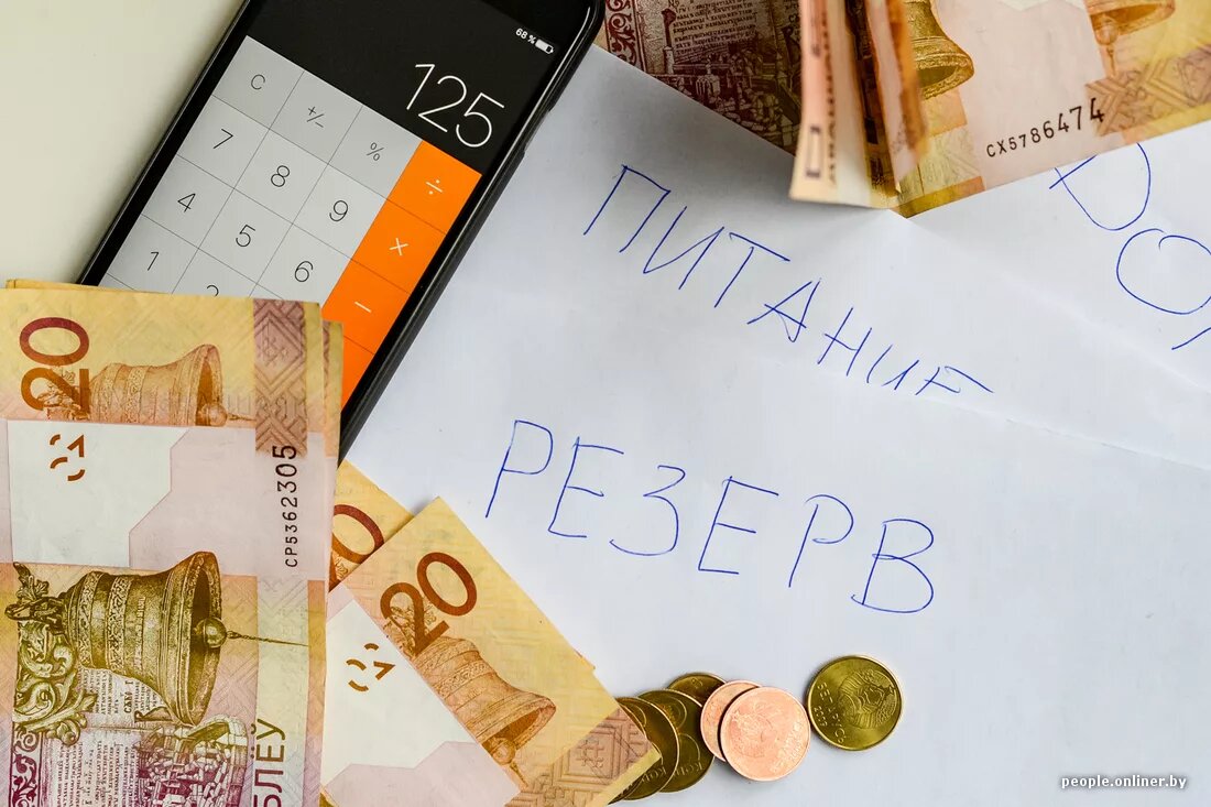 Распределение денег по конвертам. Бюджет в конвертах. Правило 5 конвертов бюджета. Метод конвертов для экономии. Распределение бюджета по конвертам семейного бюджета.