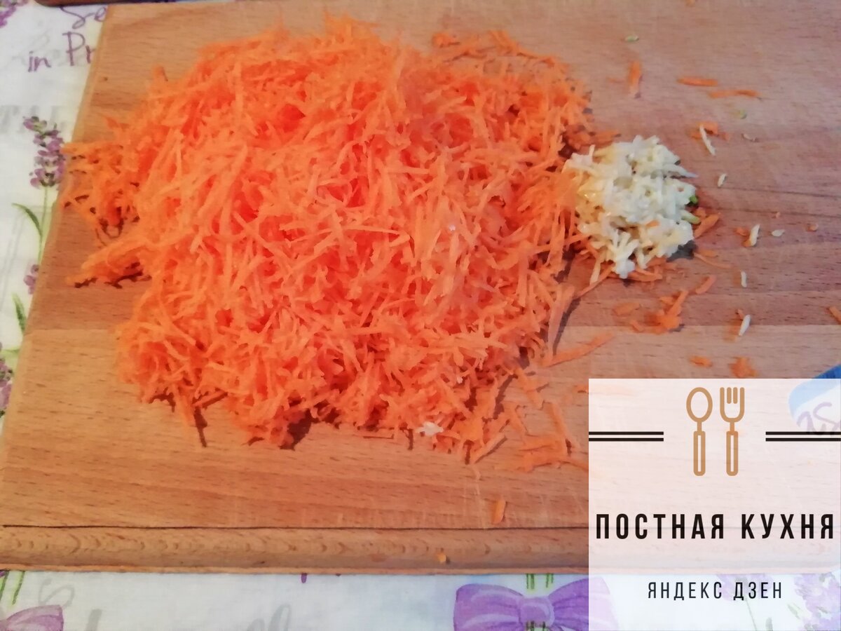 первый этап в приготовлении