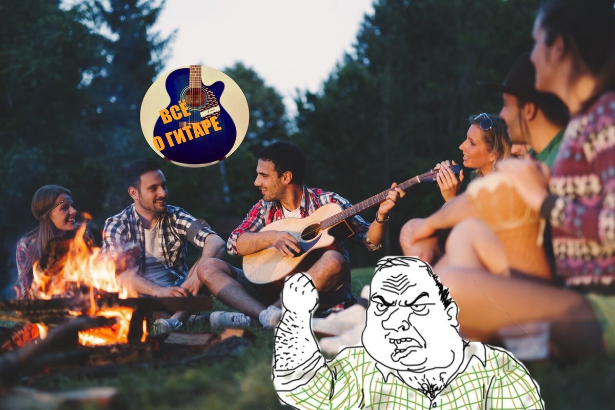 Играй на гитаре - будь мужиком!