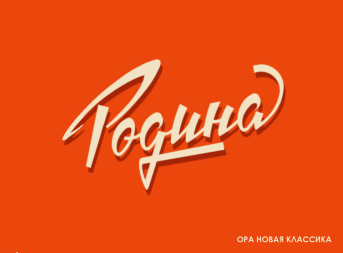Финальный логотип сообщества  