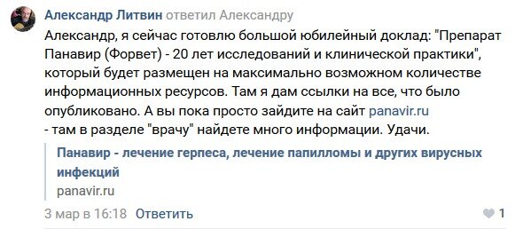 Расстрельный список препаратов