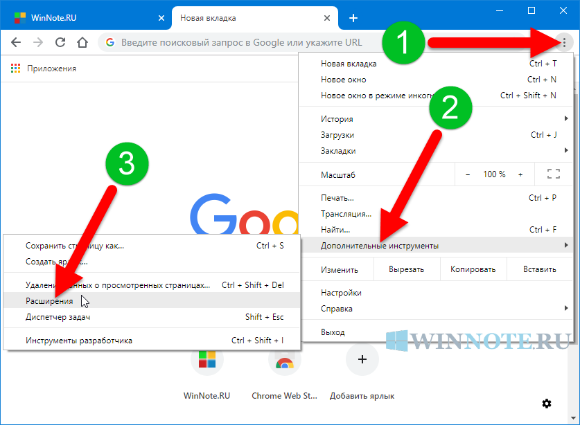Как удалить пользователя в Google Chrome ! - Youtube A26