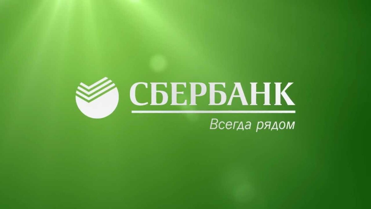 источник фото : m.glob-finance.ru 