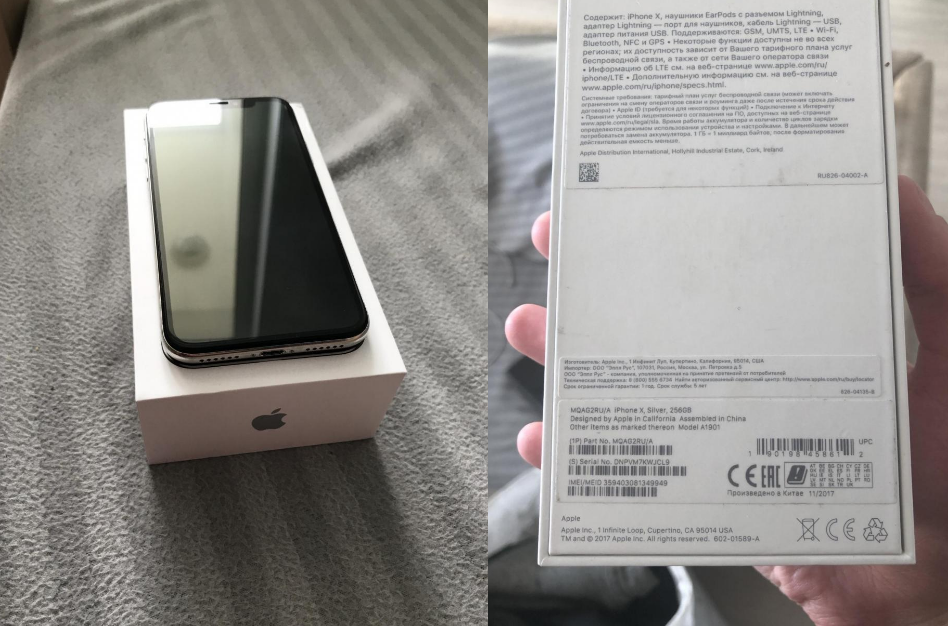 Продам iPhone X на 256Гб. Телефон Ростест, полный оригинал, не восстановленный.  Внешне без нареканий, носился в чехле и хорошем защитном стекле.  Все функции работают исправно, включая Face ID, любые проверки на месте. Батарея держит долго, заряжался только оригинальным зарядным устройством из комплекта.  Полный комплект(коробка, адаптер, кабель, наушники) Обмен не интересен, торг только при встрече, с деньгами в руках .