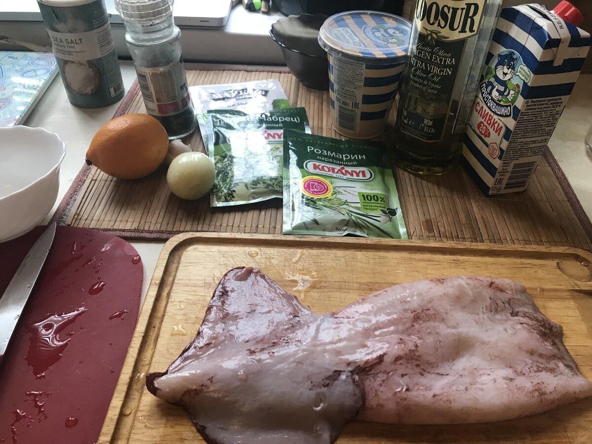 Все что нужно для кальмара и соуса: Кальмар, розмарин, базилик, тимьян, сливки, сметана, масло,чеснок, лук, лимон, соль, перец.