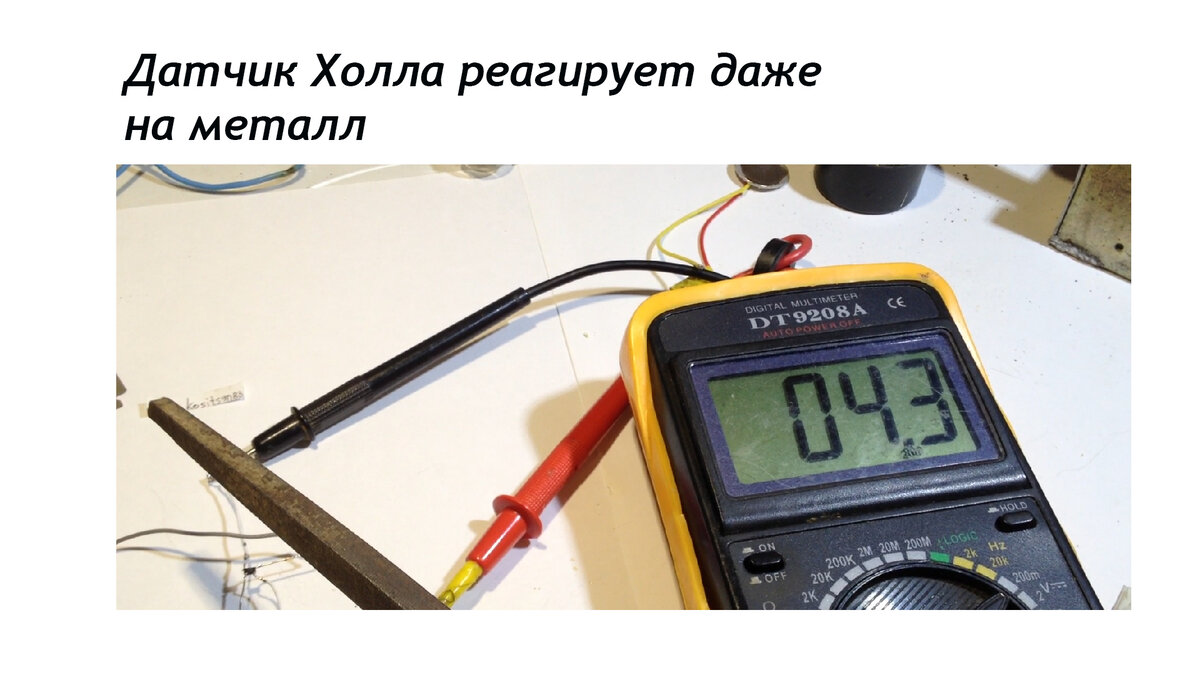 Конструирование LIDAR своими руками. Часть1 / Хабр