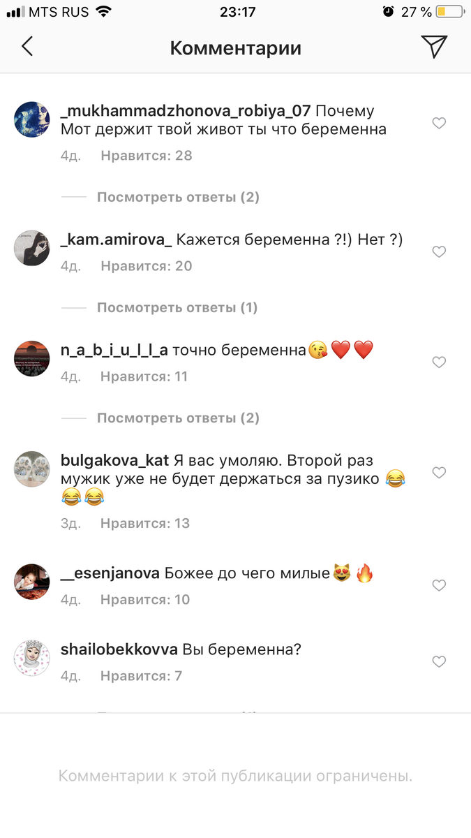 Свои догадки о беременности подписчики Марии Мельниковой оставляют под постом 