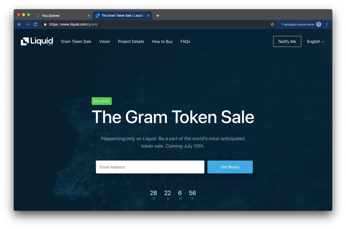 Тон криптовалюта. Криптовалюты gram. Монета gram. Токен gram. Профит телеграмм.